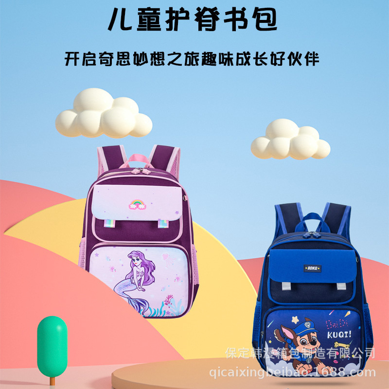 Primary school schoolbag female first and second grade kindergarten large Class Cartoon contrast color Campus new boys backpack