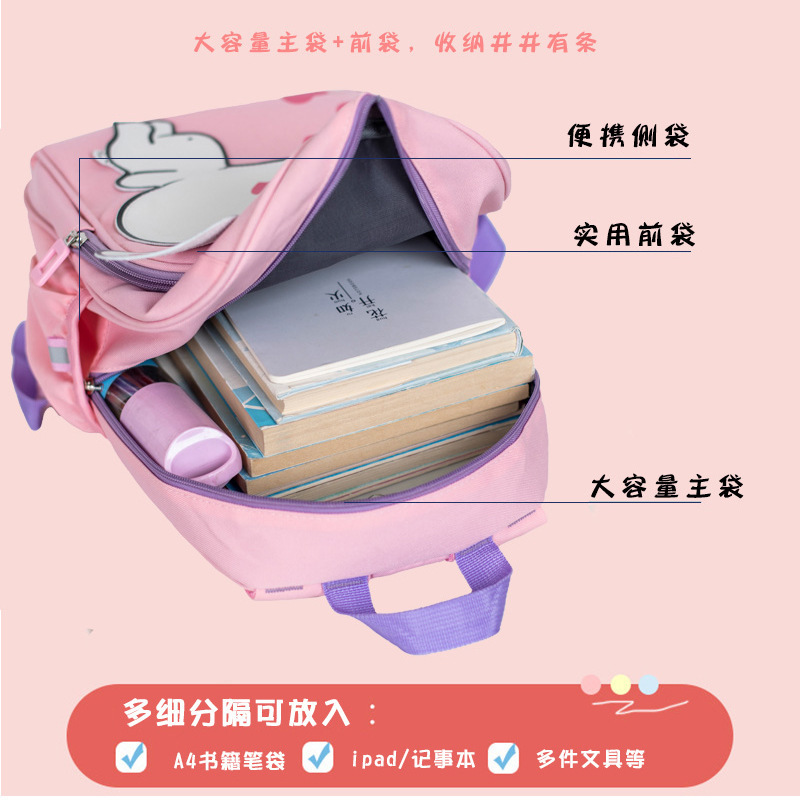 Children's backpack new cartoon cute bunny children's backpack Grade 1-3 Primary School student schoolbag