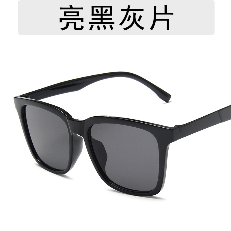 New Men's trendy sunglasses black texture plain sunglasses Internet celebrity fashionable sunglasses
