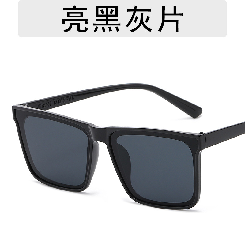 European and American trend new sunglasses fashion simple square sunglasses for couples Internet celebrity same style casual sun-proof glasses