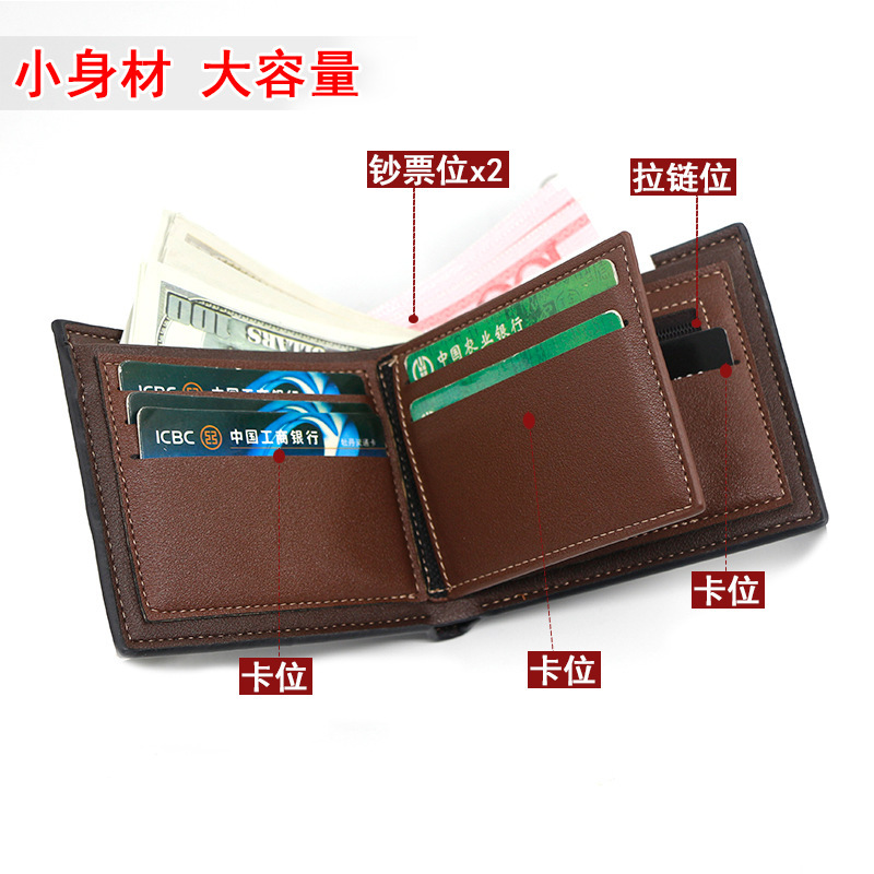 MenBense new men's short wallet casual man's wallet large capacity men's short wallet multi card slots wallet