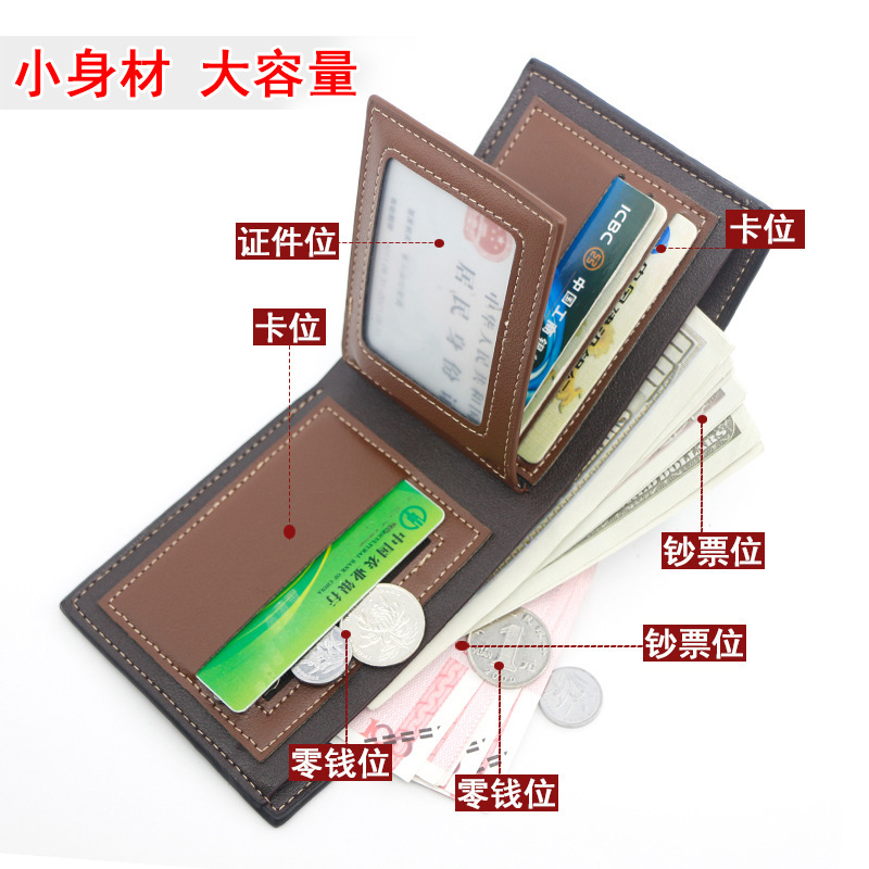 New Men's wallet personality men's fashion hinge bronzing printed wallet short multiple card slots man's wallet wallet