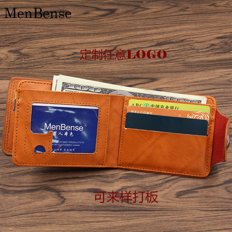 Men's wallet factory direct supply retro USD short horizontal large capacity magnetic snap wallet stall supply wholesale