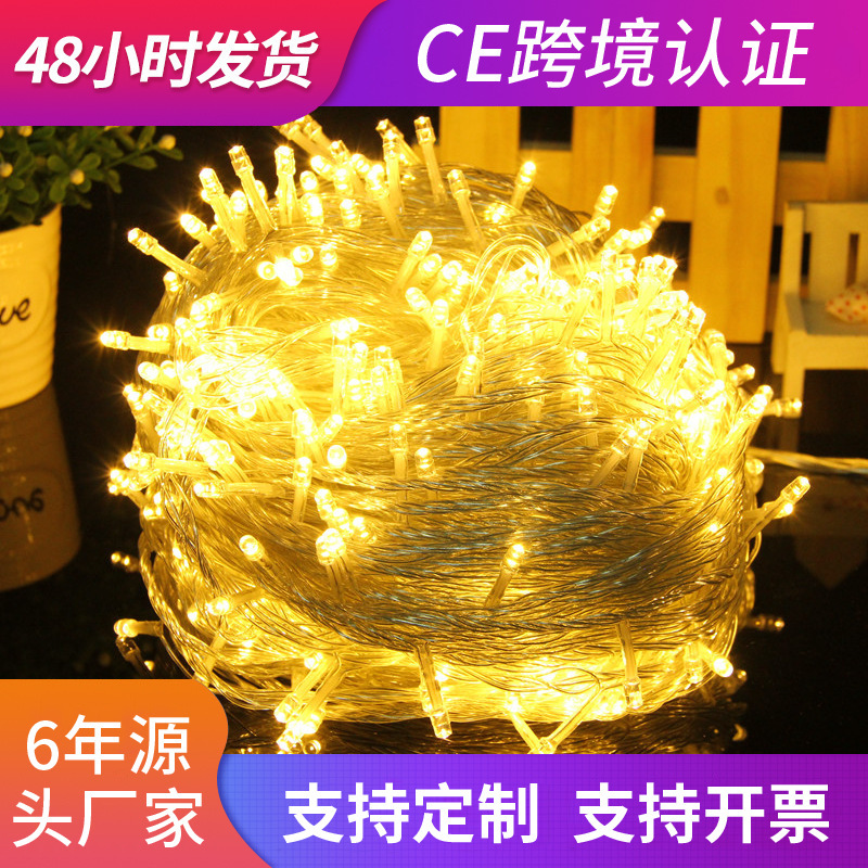 Factory wholesale cross-border LED holiday Christmas decoration star light outdoor ornamental festoon lamp flashing light string light starry sky