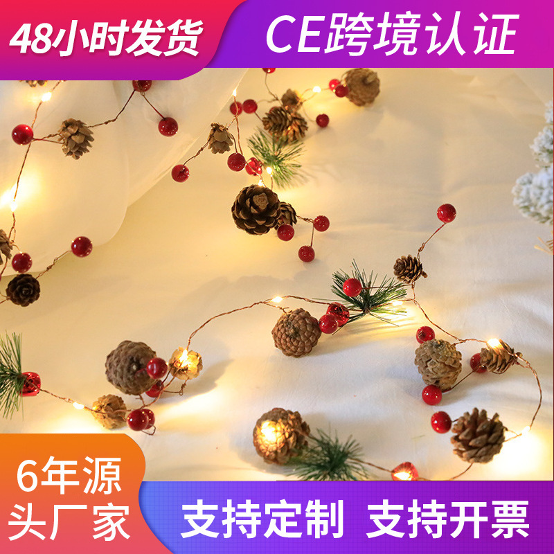led small colored lights flashing light string light starry pine cone Bell holiday Christmas room decoration star light camping lantern