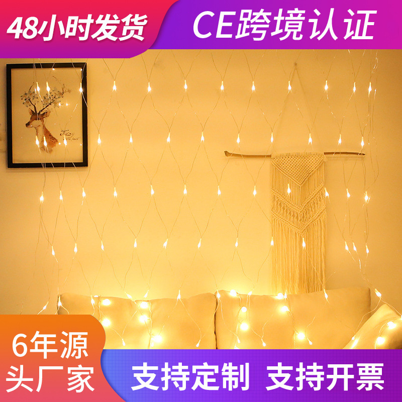 Factory wholesale led fishnet lamp colored lantern flashing string starry outdoor light festivals decorative Star Light