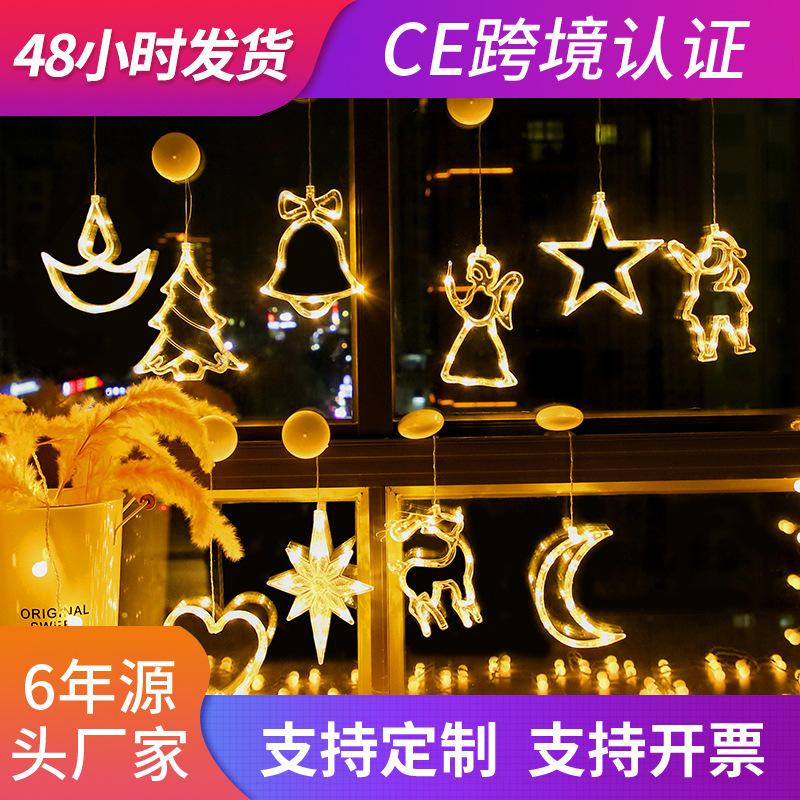 Factory wholesale led sucker battery colored lantern flashing string Starry Christmas window room decoration Star Light