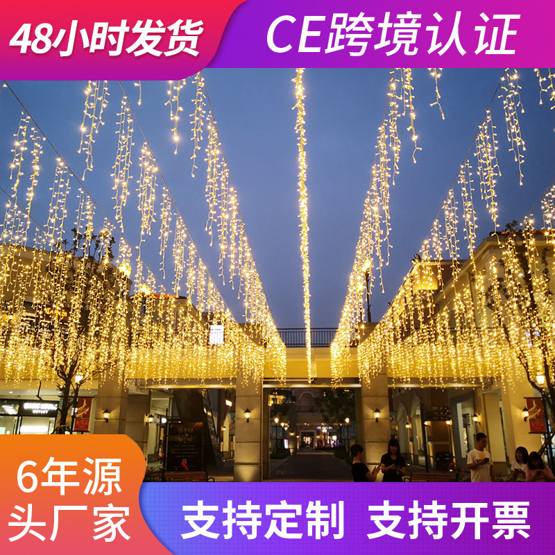Factory wholesale outdoor LED ice bar lamp colored lantern flashing string Starry Christmas courtyard decoration Star Light