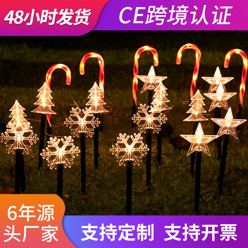 Outdoor led solar ground lamp five-pointed star Christmas tree snowflake Christmas Festival courtyard ornamental festoon lamp