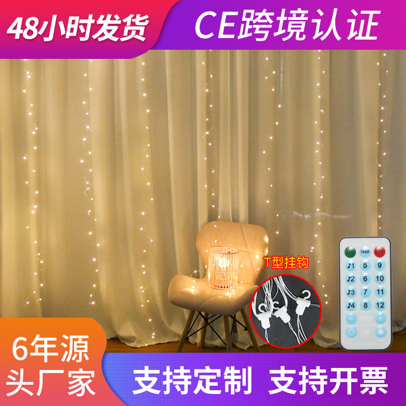 LED colored lamp flashing light string light USB eight-function remote control creative copper wire girl's room decorative curtain light
