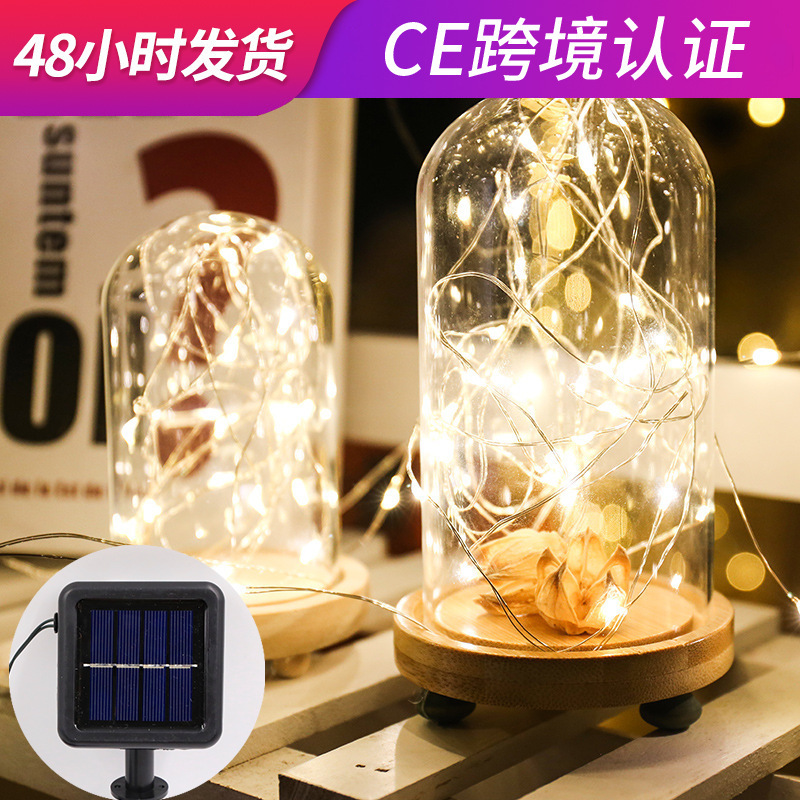 LED decorative light colored lantern flashing string copper wire USB button battery holiday Christmas starry solar-powered string lights