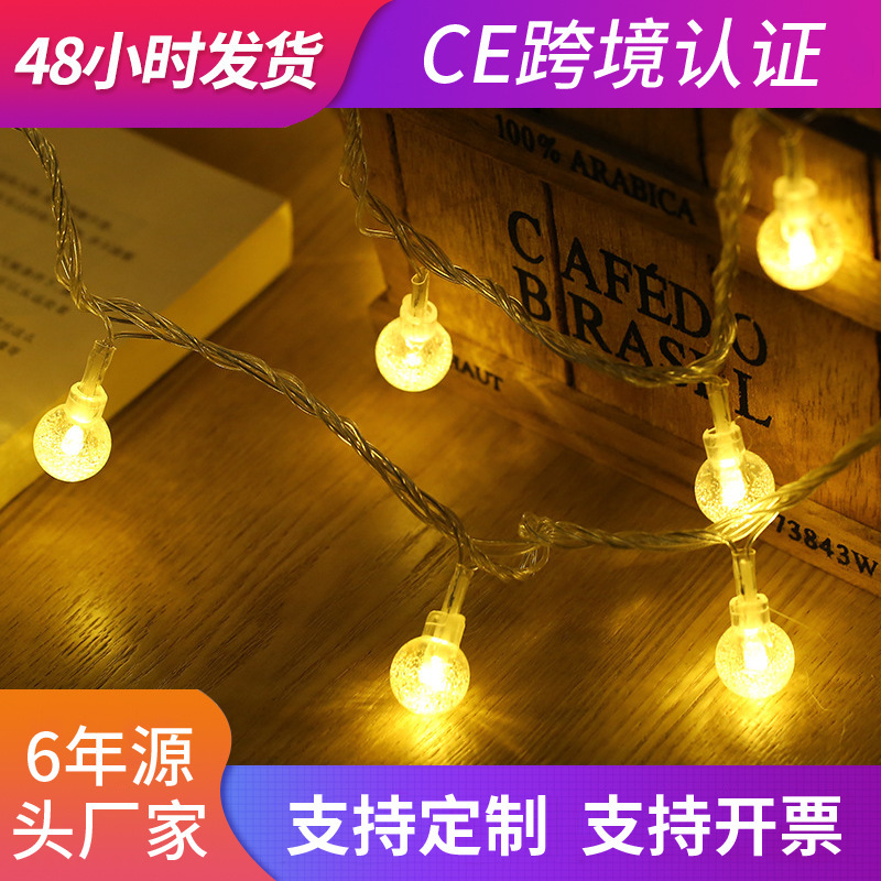 Factory wholesale holiday Christmas colored lantern flashing string starry sky room decoration Bubble Ball led twinkle light