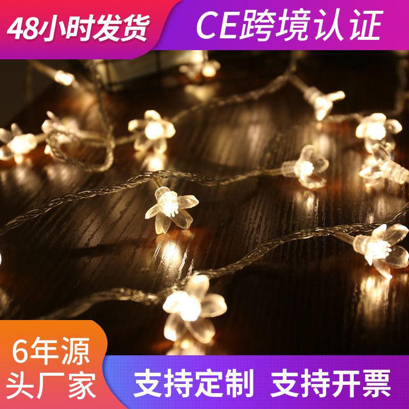 Cross-border wholesale LED peach blossom colored lantern flashing lighting chain string starry sky holiday Christmas decoration Starry Sky battery lighting chain