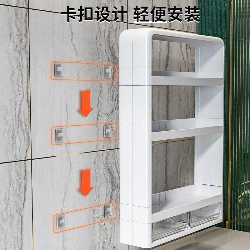 Wall-mounted storage rack wall-mounted Bathroom Kitchen washstand cosmetics kitchen no punching hang storage rack