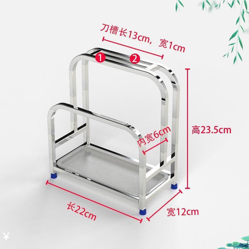 Garden tools stainless steel knife holder chopping board rack chopping board rack multi-functional stainless steel storage rack integrated generation.
