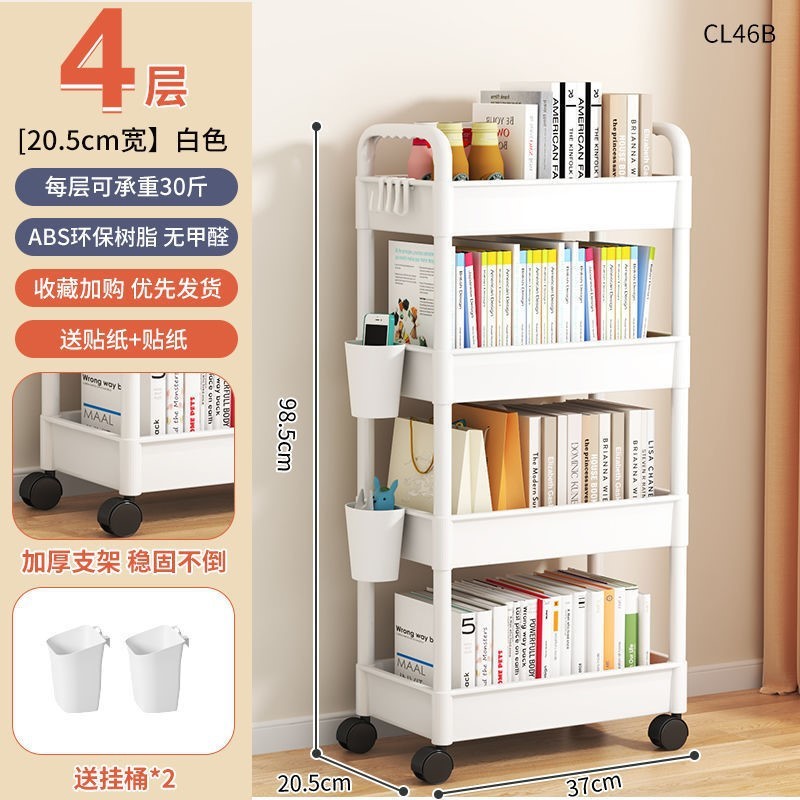 Bookcase bookshelf storage rack floor multi-tier movable with wheels trolley snacks sundries desktop side Reading