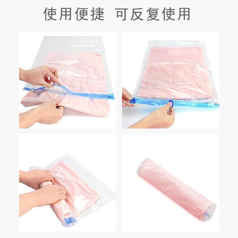 No pumping hand scrolled vacuum compression bag down jacket travel school clothes moisture-proof storage bag suit luggage
