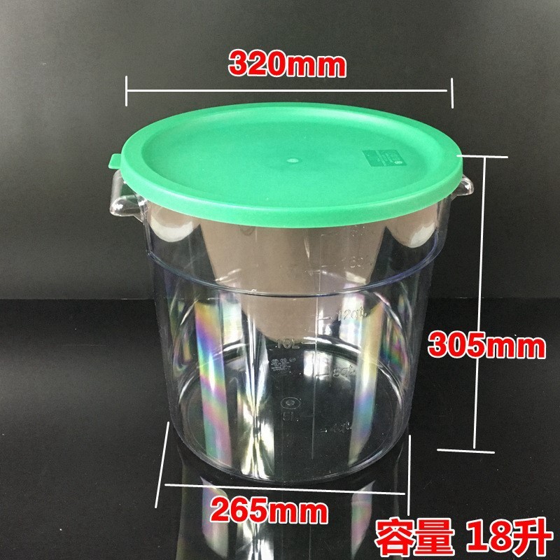 Preservation barrel storage containers round transparent sugar bucket plastic thickened dry goods moisture-proof display belt with sugar water.