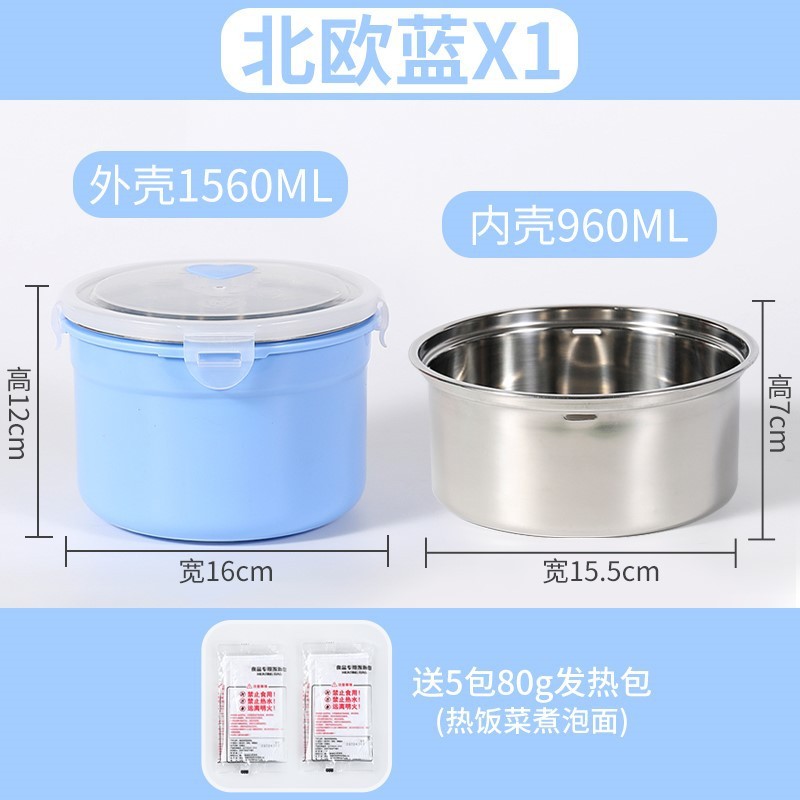 Self-heating package heating package heating lunch box outdoor dormitory hot pot stainless steel thermal lunch box non-plug-in self-heating generation