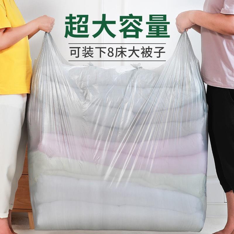 Moving fantastic bag bags plastic bags quilt clothes case large capacity household packing luggage vest bag