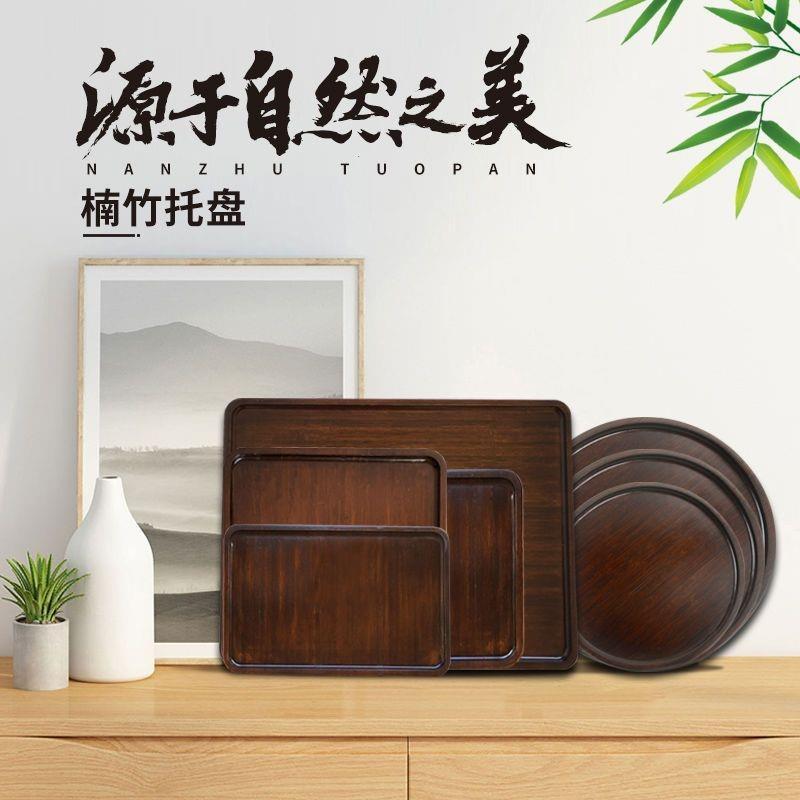 Tray household tea cup storage water cup cup tea tray living room Japanese simple rectangular fruit dinner plate Creative Disc
