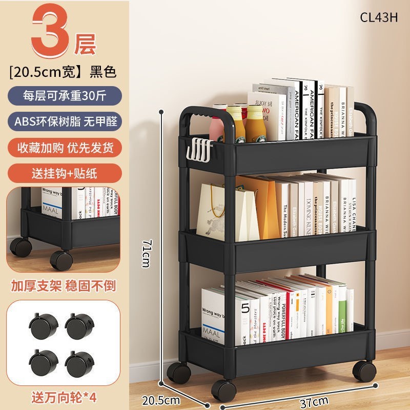 Bookcase bookshelf storage rack floor multi-tier movable with wheels trolley snacks sundries desktop side Reading