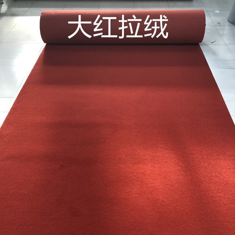 Carpet Room Full-shop cutting full roll large area photography stairs stain-resistant solid color office carpet
