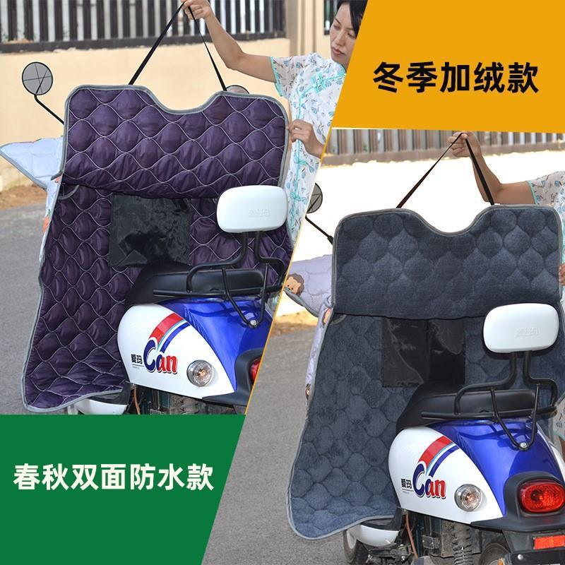 Electric Motorcycle windshield spring and autumn Four Seasons universal waterproof windproof three wheels plus-sized thickened fleece-lined winter warm
