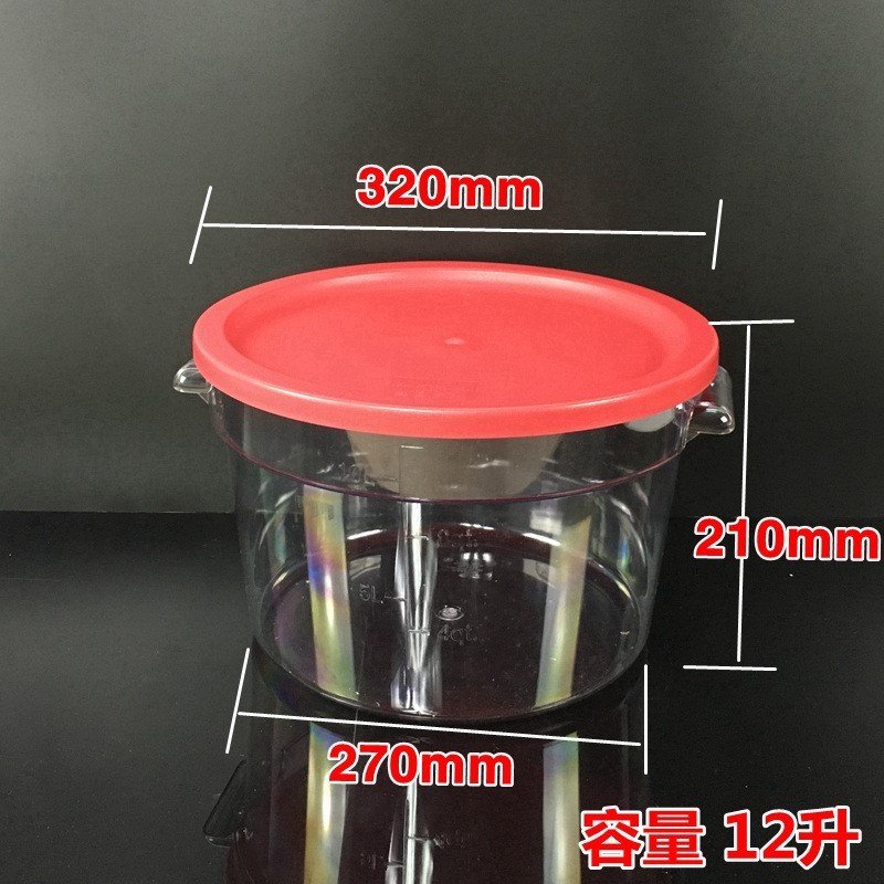 Preservation barrel storage containers round transparent sugar bucket plastic thickened dry goods moisture-proof display belt with sugar water.