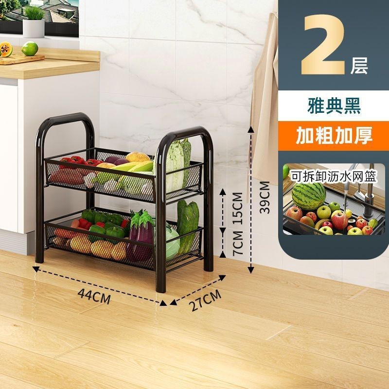 Carbon steel kitchen storage rack floor multi-layer trolley storage rack mobile household vegetable basket shelf with wheels