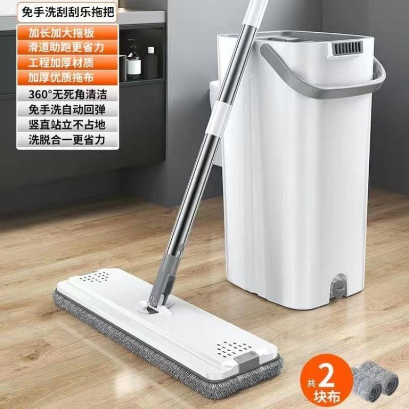 Mop with bucket plus-sized thickened household scratch-off office household flat thickened mopping gadget mop absorbent