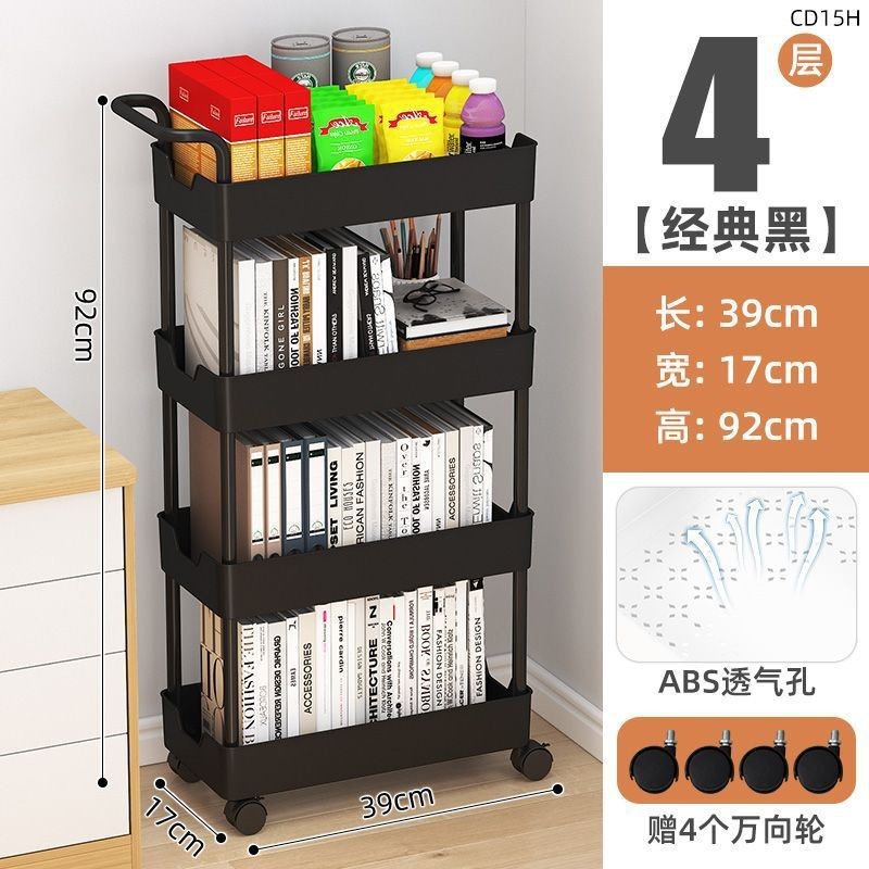 Mobile bookshelf movable floor with wheels trolley rack home dormitory next to the table multi-layer storage cabinet generation.