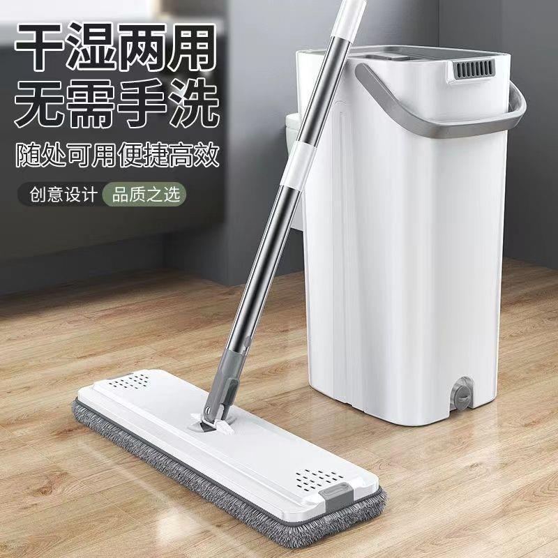 Mop with bucket plus-sized thickened household scratch-off office household flat thickened mopping gadget mop absorbent
