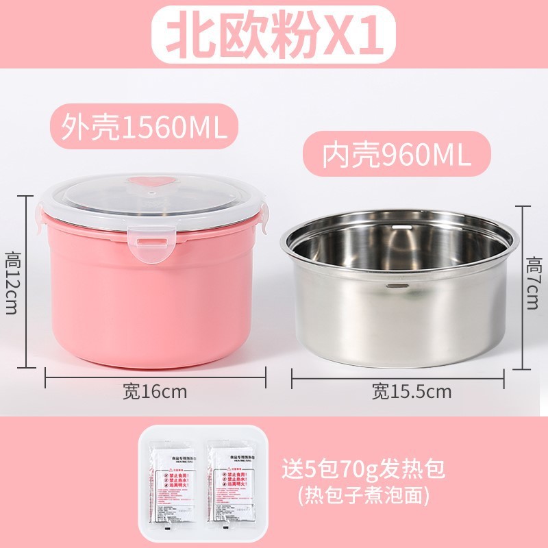 Self-heating package heating package heating lunch box outdoor dormitory hot pot stainless steel thermal lunch box non-plug-in self-heating generation
