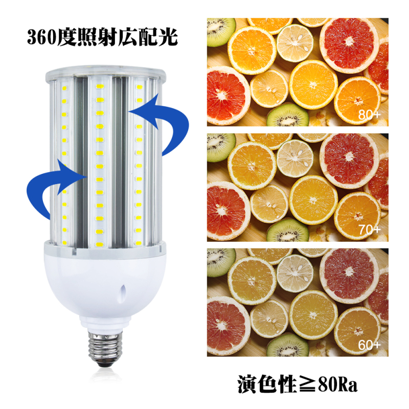 40W E26 Medium Base LED Corn Bulb, Daylight 6000K Waterproof Super Bright 450W Incandescent Equivalent LED Corn Lights for Garage, Factory, Warehouse