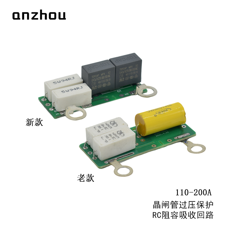 Voltage surge protection,Protection of diodes &amp; thyristors,resistor capacitor,5W94RJ,0.22UF600VAC,Power RC Snubber Networks