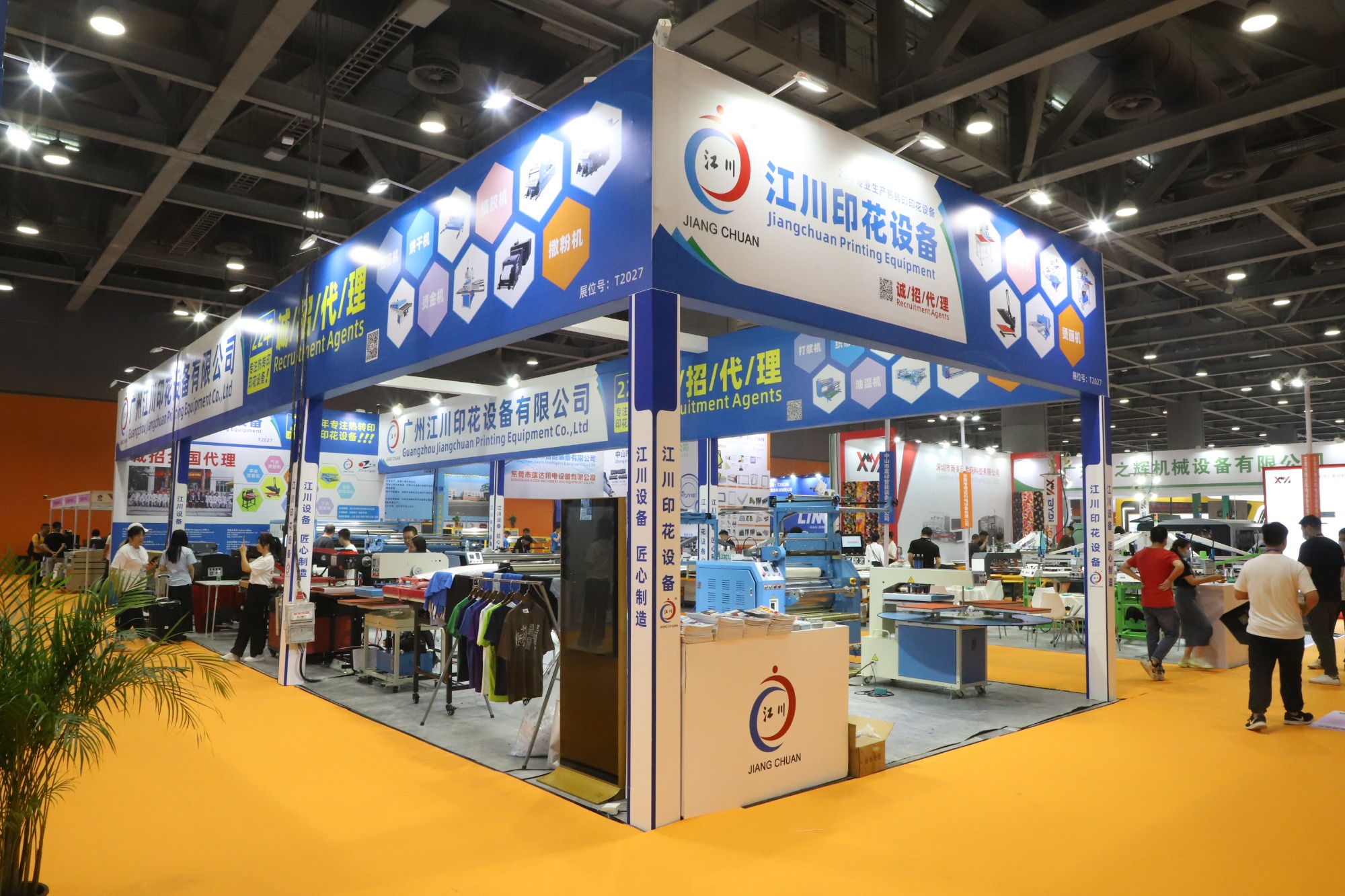 The 6th International Textile Exposition