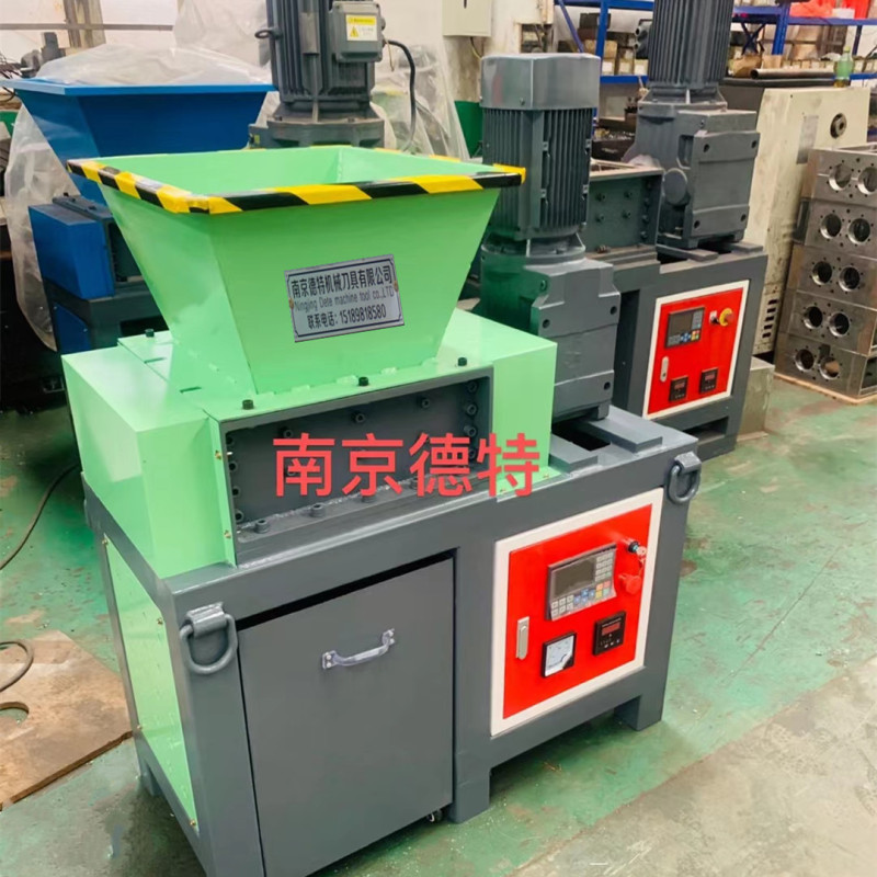 Shredder small Shredder Crushing Machine Scrap Metal Aluminum Cans Single Shaft Shredder