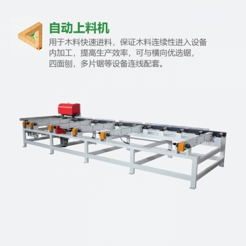 AUTOMATIC FEEDING MACHINE