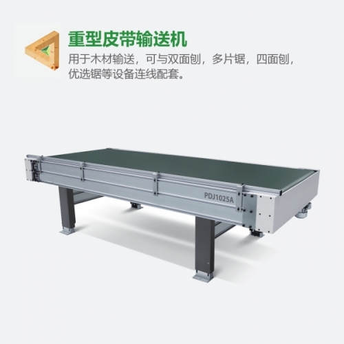 HEAVY DUTY BELT CONVEYOR