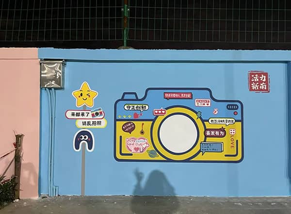 Outdoor Factory Compound Wall Printing