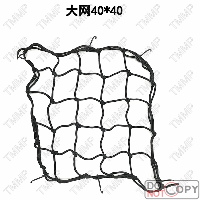 Luggage net, fuel tank net