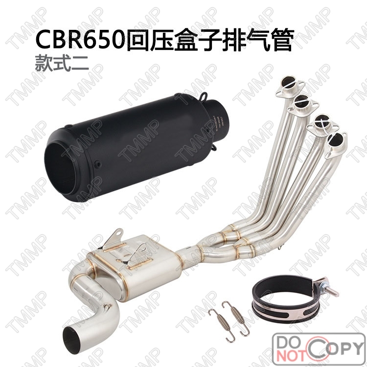 Backpressure box exhaust pipe