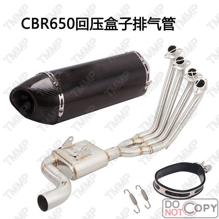 Backpressure box exhaust pipe