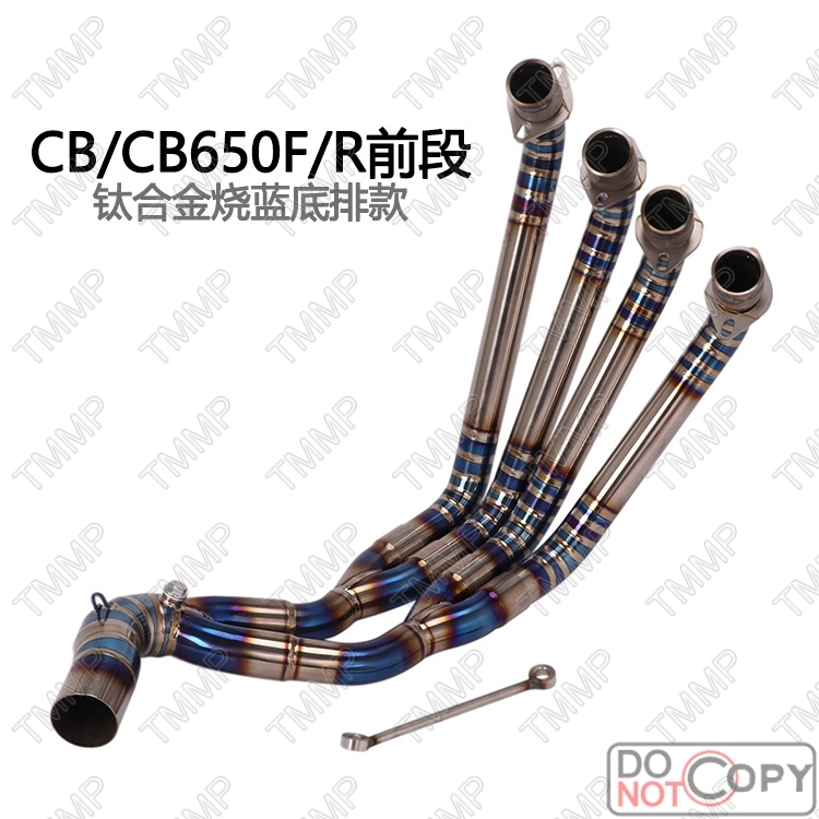 Modified exhaust pipe (front section - titanium alloy blue burn)