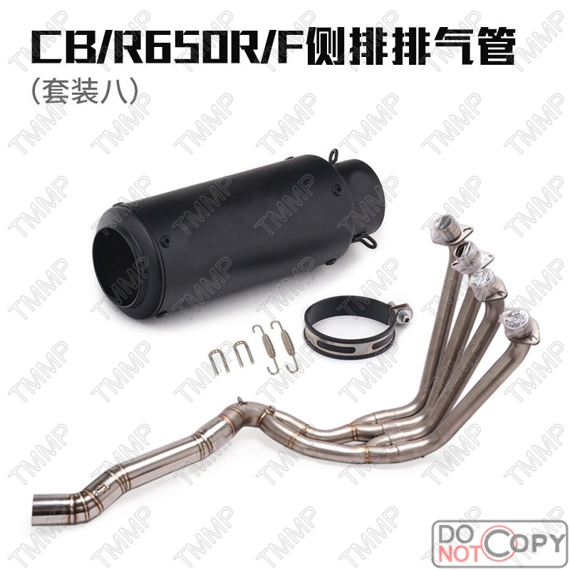 Side exhaust pipe (set eight)
