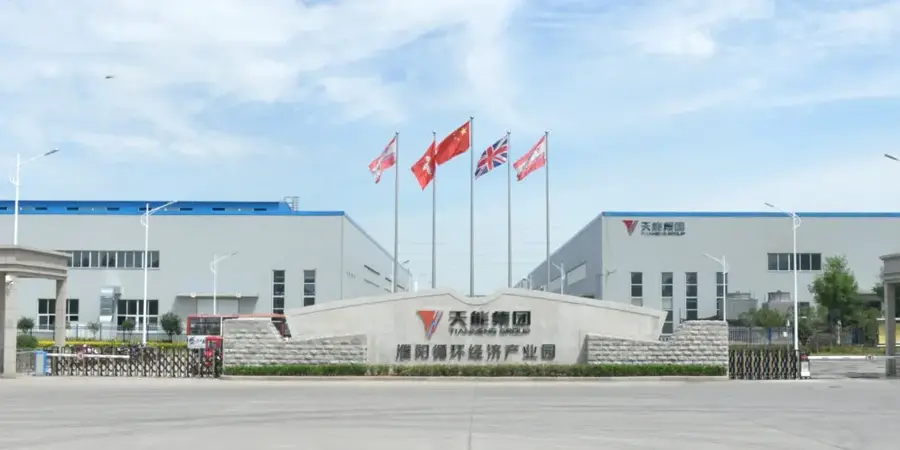 Tianneng Company