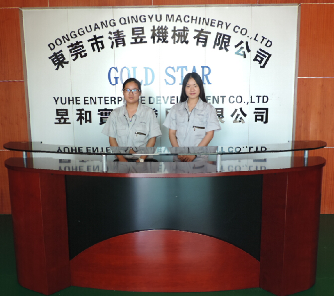 Reception of Goldstar Machining Co., Ltd
