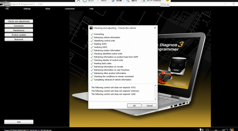Software for Scania SDP3 2.54.1 - Scania Diagnos & Programmer 3