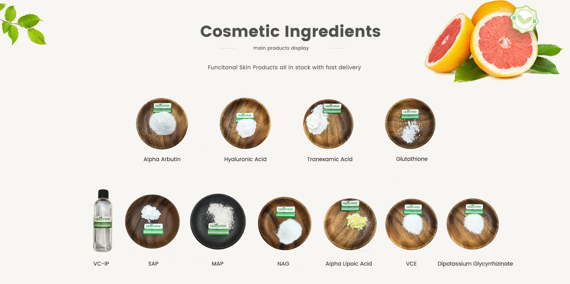 Ingredientes cosméticos al por mayor |  Polvos de materias primas cosméticas |  Biotecnología de la Vía Verde de Suzhou